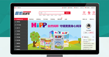 購(gòu)物商城
