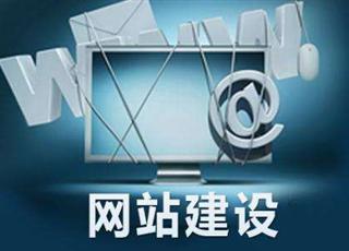 機(jī)械設(shè)備網(wǎng)站建設(shè)方案