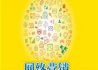 網(wǎng)絡營銷不能忽略的一點是什么