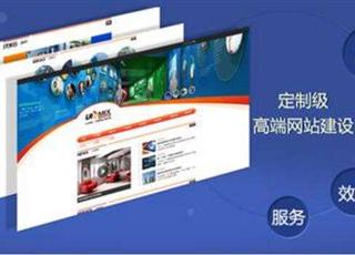 成都網(wǎng)站建設首選新線加科技 三個不讓你拒絕的理由