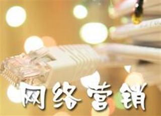網(wǎng)絡營銷軟文標題如何提高吸引力