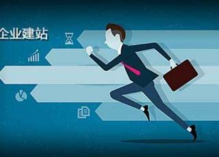 網(wǎng)站到期未及時(shí)續(xù)費(fèi)有何影響？