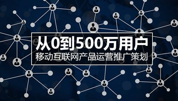 網(wǎng)站推廣、網(wǎng)站策劃、網(wǎng)站營(yíng)銷