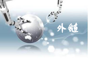 SEO、seo優(yōu)化