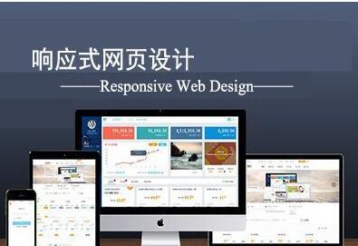 seo優(yōu)化、網(wǎng)站建設(shè)