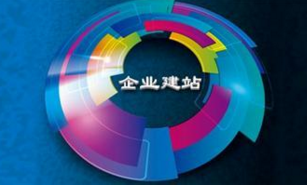 網(wǎng)站建設(shè)、營(yíng)銷