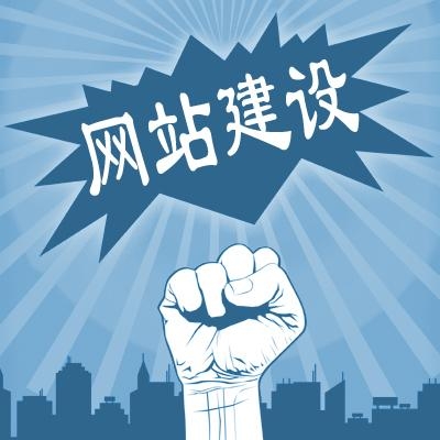 網(wǎng)站建設(shè)、新線加、網(wǎng)站制作