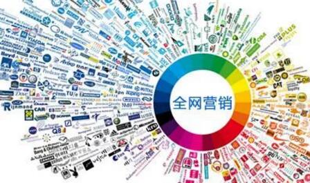 你了解網(wǎng)絡(luò)營(yíng)銷嗎