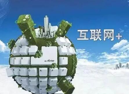 企業(yè)網(wǎng)絡(luò)營(yíng)銷從哪些方面定位