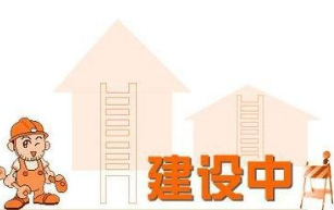 營銷型網(wǎng)站建設流程